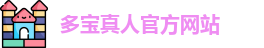 DB真人